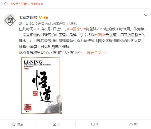 为了这双李宁重燃他被骗了好几千崛起不假乱象是真啊!