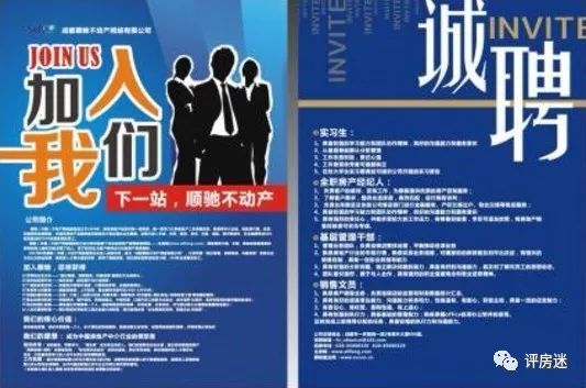 一首《岁月》让我们穿越回了1998年的天津楼市
