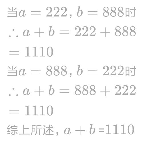 数学八年级下人教版16.1二次根式,八年级下册数学二次根式2020年