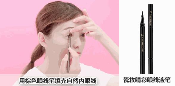 适合工作时的妆容,上班了要打扮吗