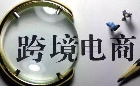 怎么样抓住跨境电商的机遇,2022跨境电商新机遇