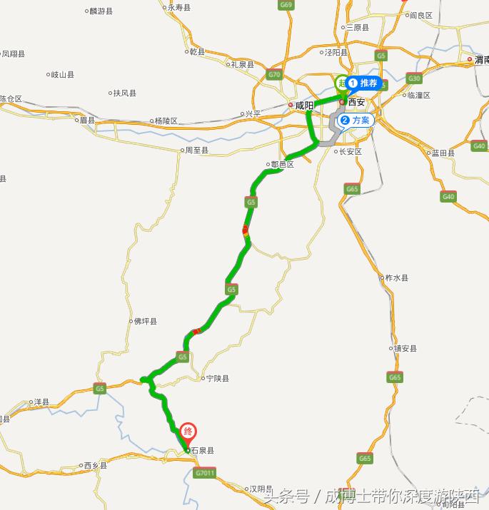 距离陕西最近的古镇,距离西安最近的原始民居遗址