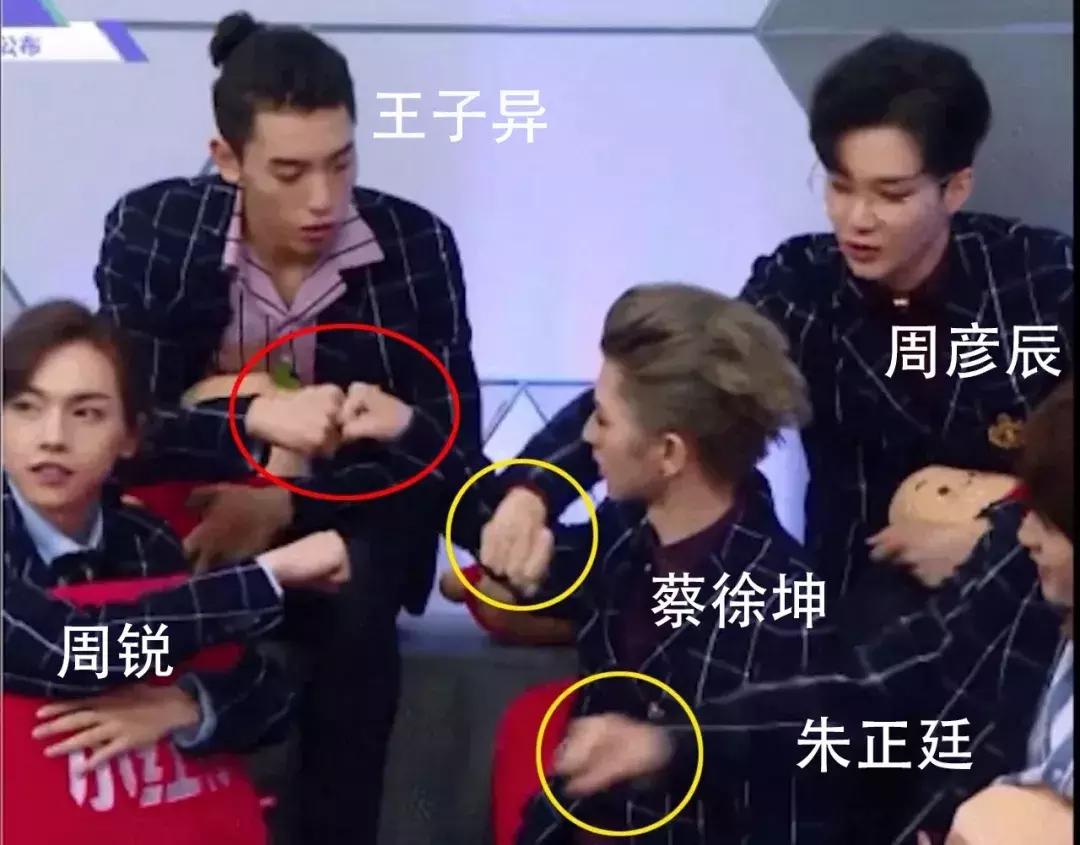 《偶像练习生》皇权富贵王炸四子乾坤正道异坤星轨了解一下！