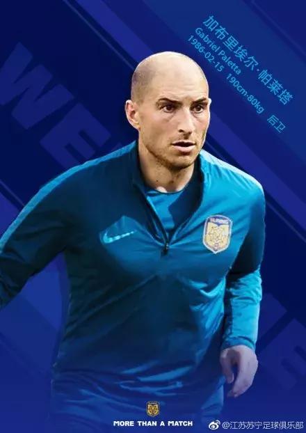 中超联赛看球,中超江苏苏宁vs贵州恒丰比赛录像