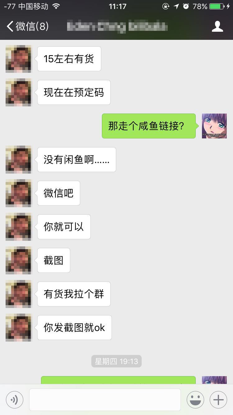 为了这双李宁重燃他被骗了好几千崛起不假乱象是真啊!