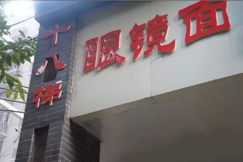 重庆最火的早餐小面,重庆人的早餐从一碗小面开始