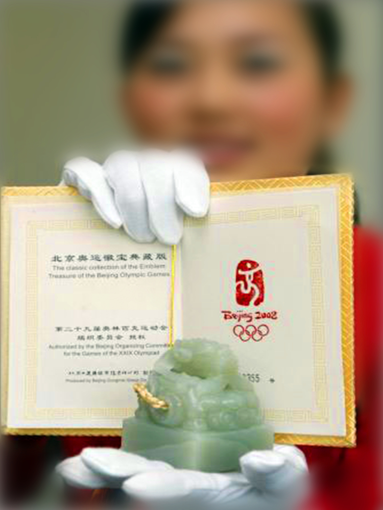 北京冬奥徽宝纪念版发行量,2022奥运徽宝纪念版