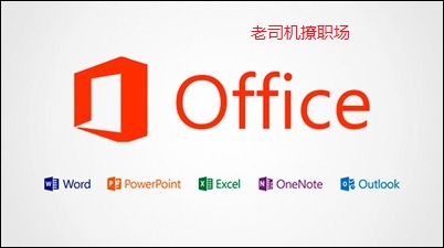 word中5个经典的实用小技巧,越早学会这3个word小技巧帮助越大