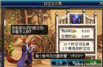 2022靠dnf搬砖能挣钱吗,目前dnf如何搬砖挣钱