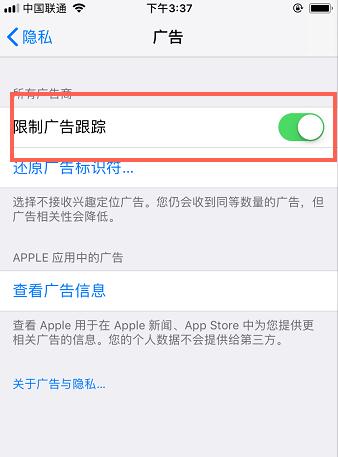 苹果手机省电需要关掉哪些功能,苹果手机怎样省电设置方法
