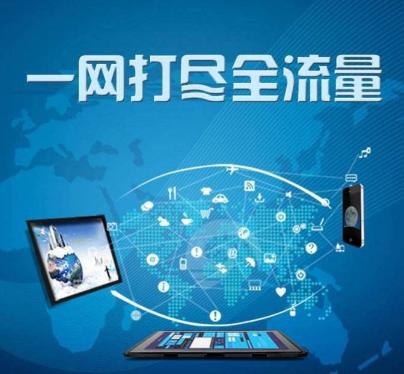 泛流量和精准流量哪个能挣钱,如何将泛流量转化成精准流量