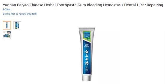 川贝枇杷膏美国走红一瓶400多,川贝枇杷膏现在还能购买吗