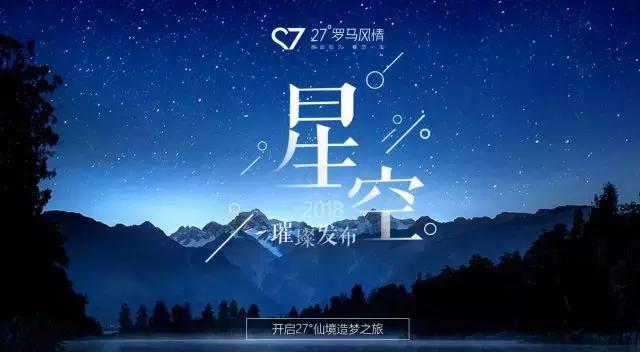 梦幻星空室内风格婚纱照,江边星空夜景婚纱照推荐