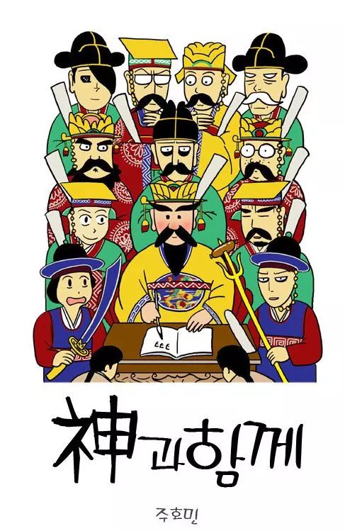 这部几乎把韩国人都赶到影院的巨片，我一手五颗星一手一颗星