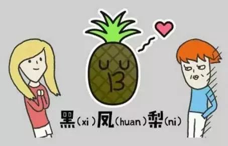 广东人都不会写的粤语字,粤语会说不会写的315个字