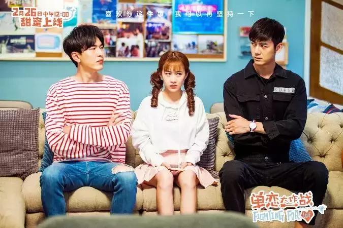 漫改剧单恋大作战,单恋大作战孔垂楠结婚