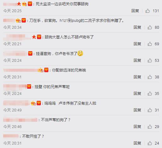 远洋君后续视频,远洋君被路人吐槽