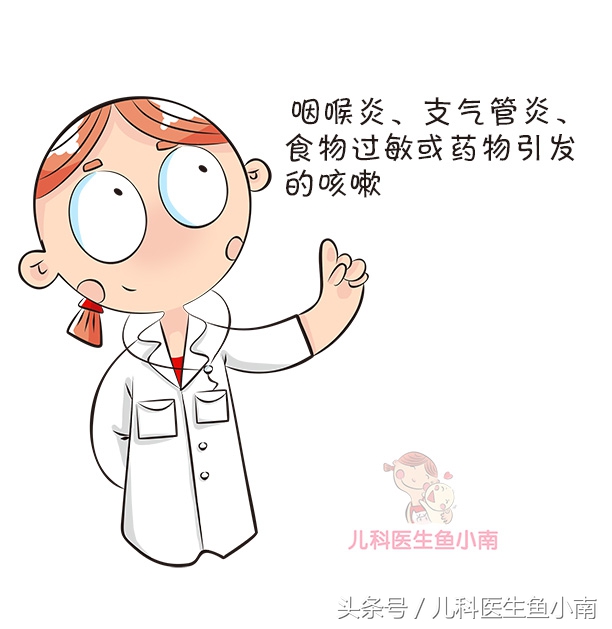 宝宝咳嗽半年了到底要怎么才能好,宝宝咳嗽怎么回事一般几天好