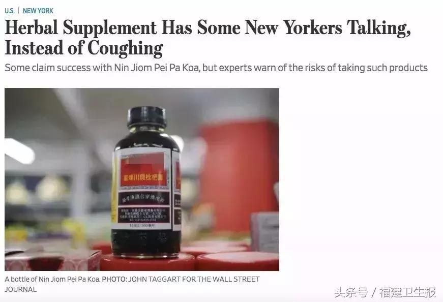 美国特效药600元一瓶,国产药在美国卖出天价