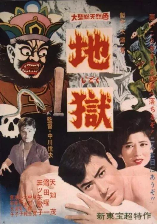 与神同行里哪七重地狱,与神同行里的七大地狱