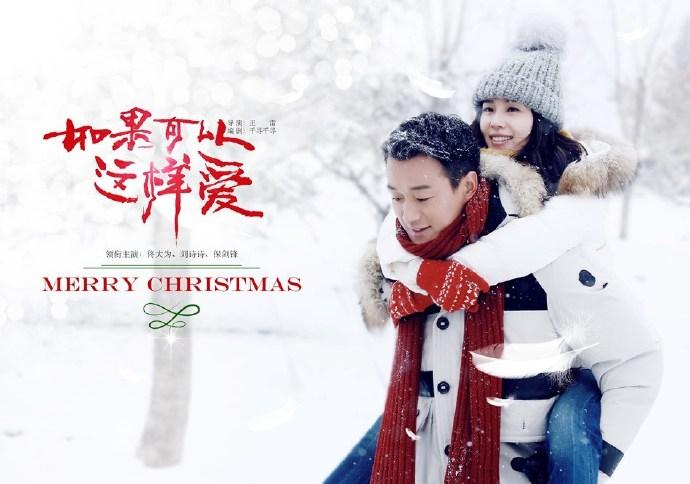 钟汉良刘诗诗什么时候合作,刘诗诗与钟汉良