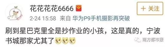 肯德基星巴克最新进展,肯德基惊呆现场