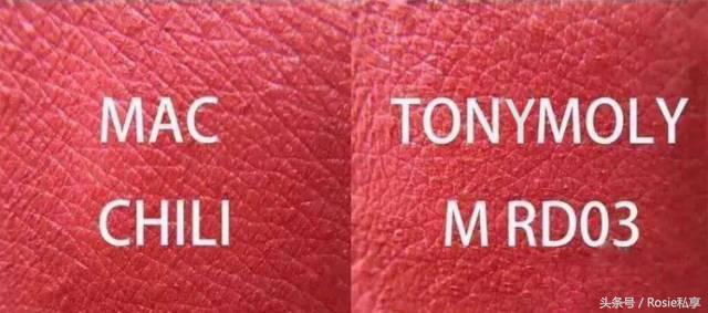 无敌色口红,无敌嫩白口红