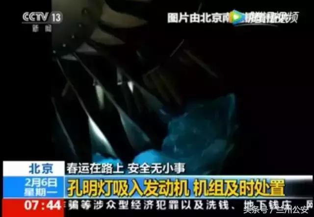 元宵节怎么放孔明灯,元宵节不让放鞭炮的通知