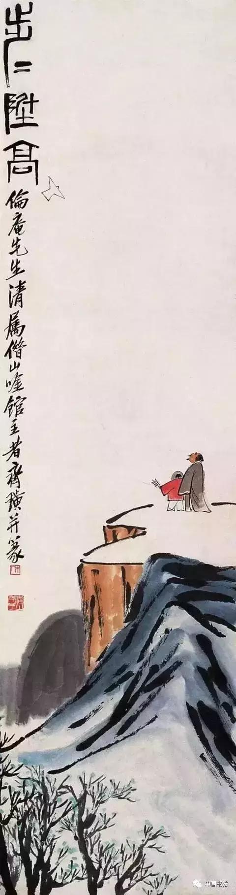 齐白石田黄印章中的诗情画意,齐白石山水画全新卖多少钱一套