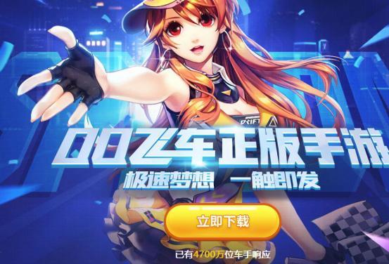 qq飞车严斌自述飞车历程,qq飞车严斌发布最毒的誓言