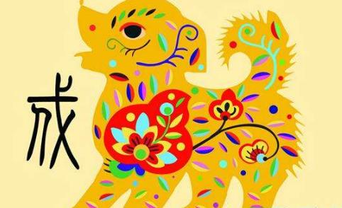 狗年犯太岁的属相化解,狗年化解犯太岁办法