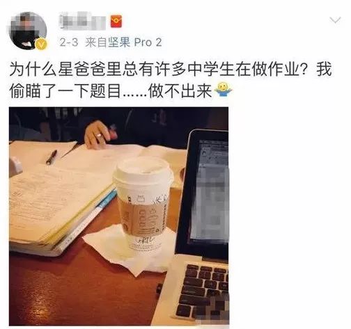 肯德基星巴克最新进展,肯德基惊呆现场