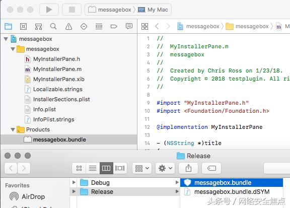macos10.15安装器遇到一个错误,macosinstaller怎么删除