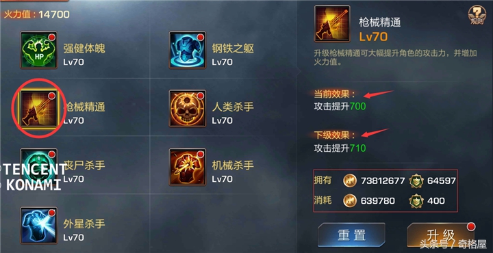 魂斗罗归来的战团有什么用,魂斗罗归来军团争霸活动