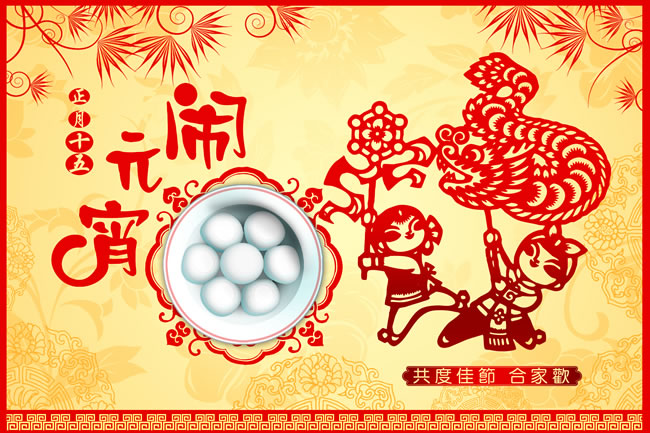 正月十五来历的简单介绍,河南正月十五看花灯的来历