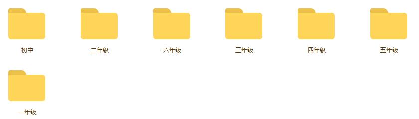 一年级道德与法治上册教案与课件,五年级道德与法治上册教案和课件