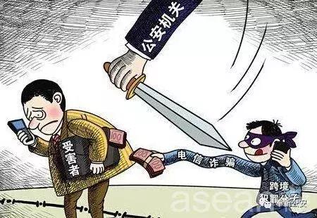 小学生电信诈骗防范宣传知识,防范电信诈骗这些知识点要记牢