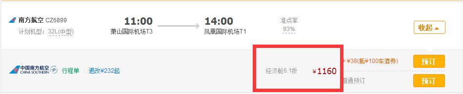 国际航空里程怎么变现,航空里程交易流程