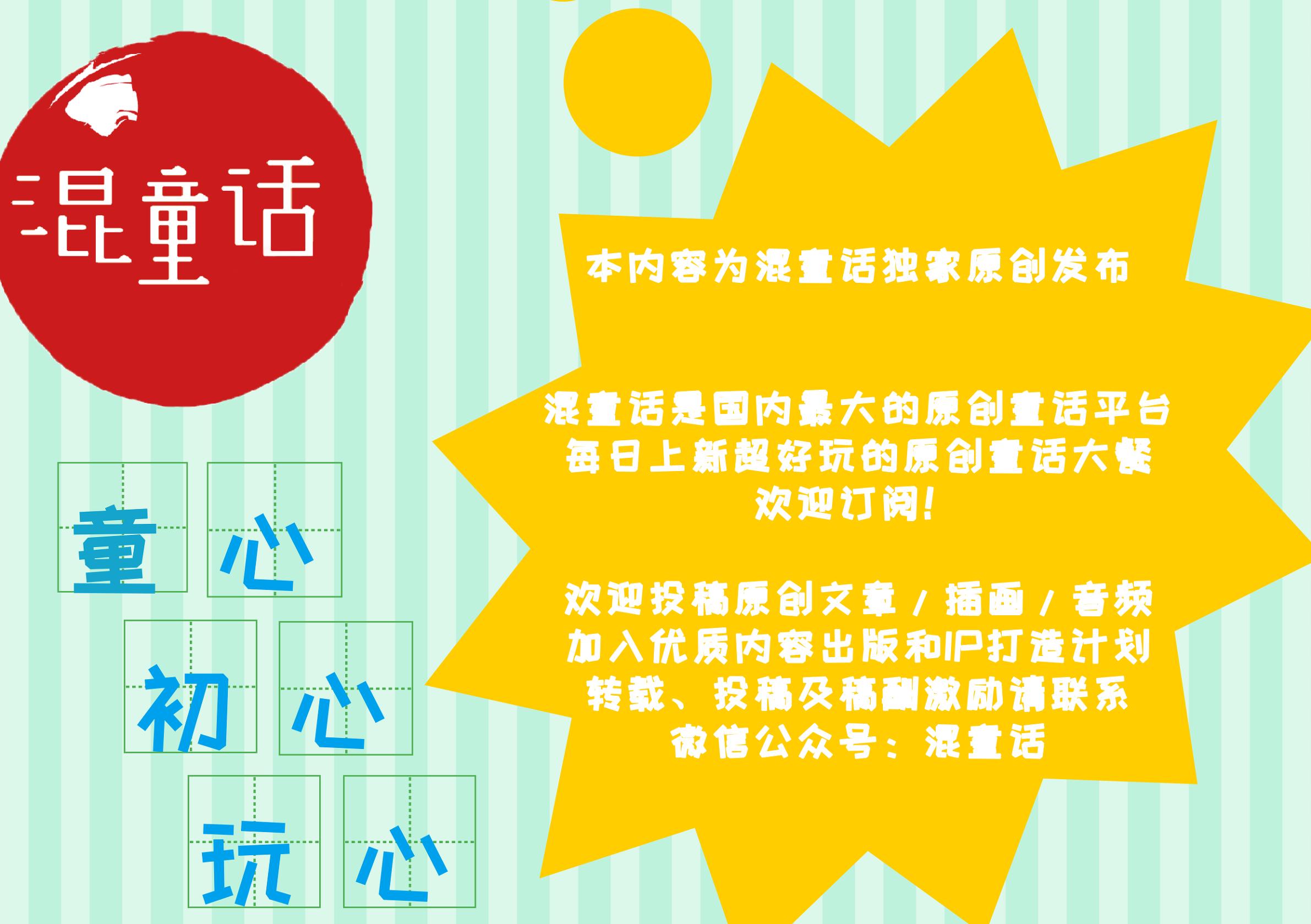 点石成金魔法,点石成金的魔法片段