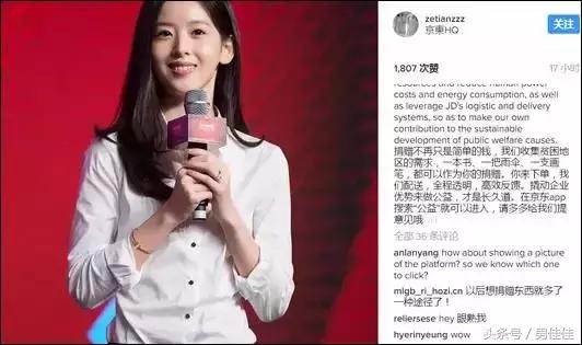 刘强东前女友目前在京东的职务,刘强东老婆年轻时的照片