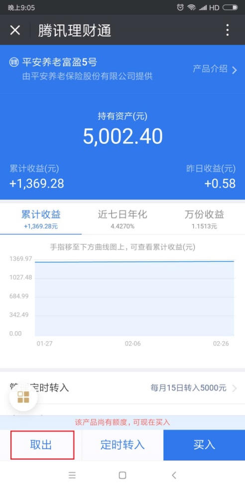 神龙第一刀简介,神龙第一刀免费观看