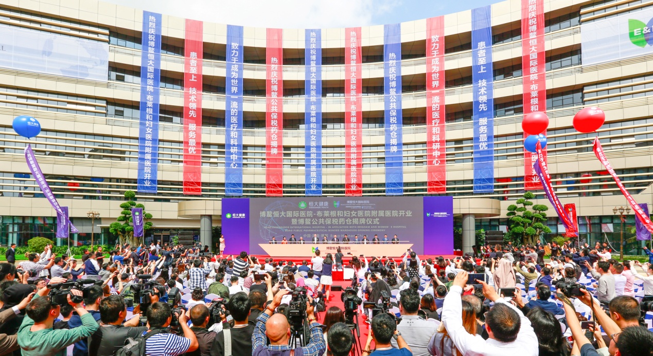 博鳌恒大国际医疗中心,恒大国际医院和博鳌超级医院