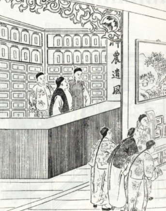 港货店川贝枇杷膏,美国买的川贝枇杷膏