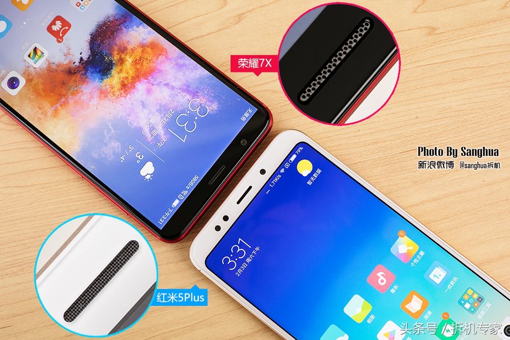 荣耀7x和红米5plus哪个值得入手,红米5plus和荣耀7x哪个值得买