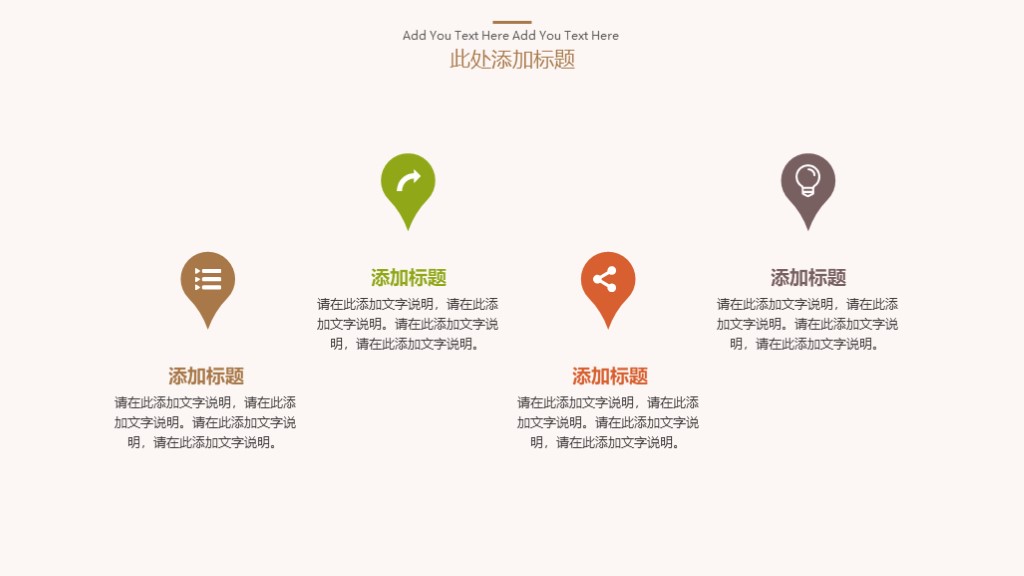 ppt模板简约淡雅大气,2019ppt模板简约整套免费