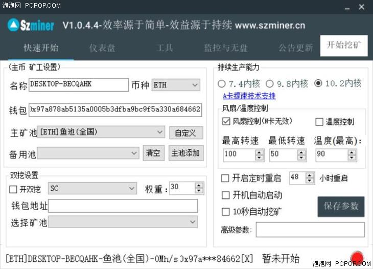 挖矿到底是怎样赚钱的,挖矿赚钱的基础知识