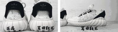 阿迪达斯tubulardoom测评,阿迪达斯tubularshadow真假鉴定