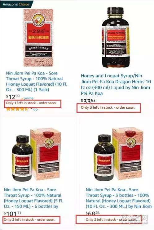 400元一粒的神药,40元一瓶的中国药