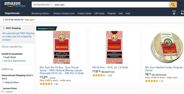 川贝枇杷膏在美国卖到脱销,川贝枇杷膏美国走红卖到脱销