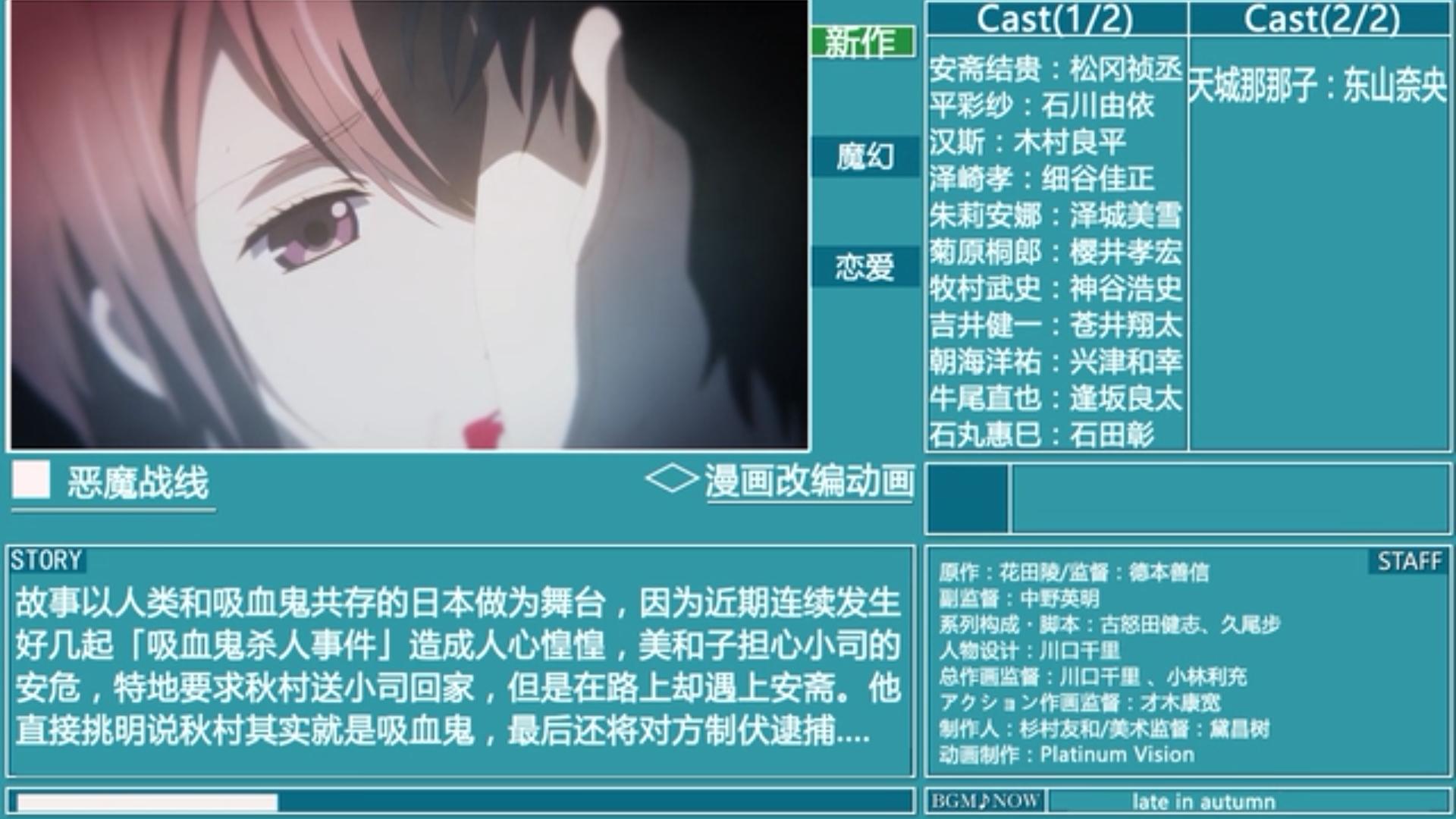 金木水火土新番,新番动画2019